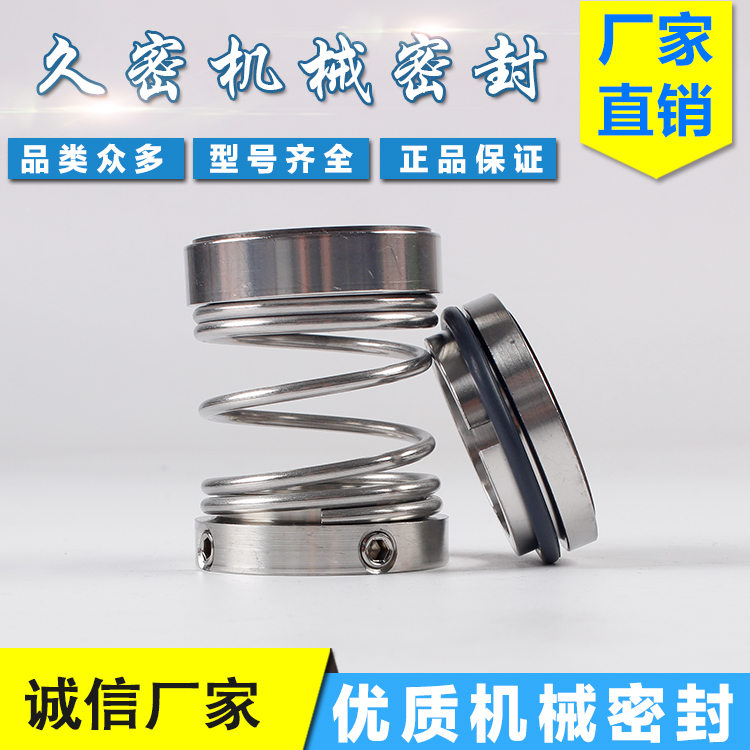 Chemical pumps Water pumps Mechanical 1527-20 1527-20 25 30 35 sealing rings Water seal shaft seal stainless steel
