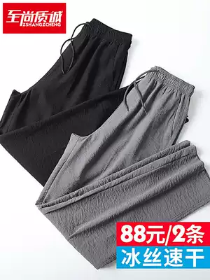 Summer thin ice silk quick-drying dad pants Men's middle-aged loose men's pants Men's elastic waist old man casual pants