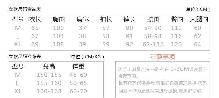 Pyjama pour femme OTHER   à manches longues - Ref 2999480 Image 10