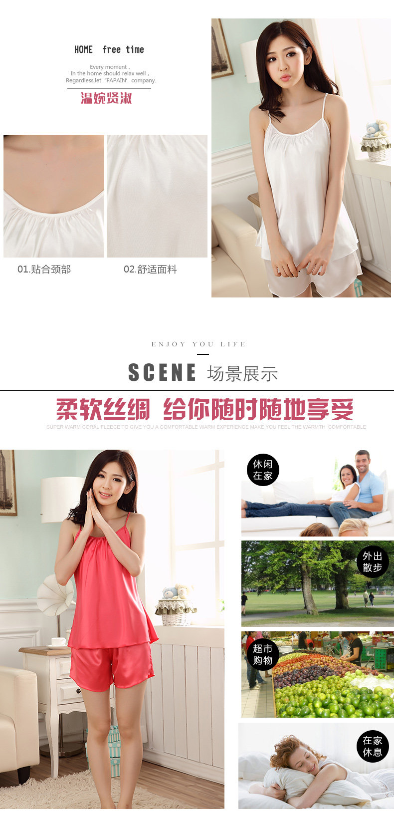 Pyjama pour femme OTHER   à sling - Ref 2996582 Image 12