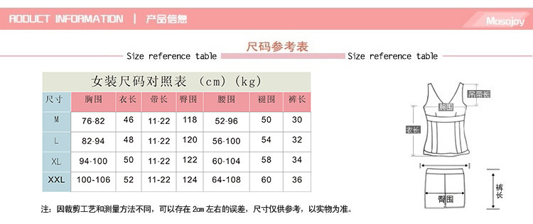 Pyjama pour femme OTHER   à sling - Ref 2996582 Image 17