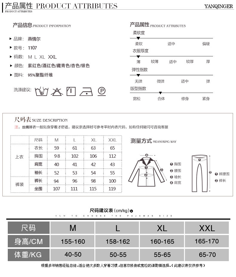 Pyjama pour femme OTHER   à manches longues - Ref 2998211 Image 8