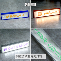 Net red stainless steel corrugated Changhong plexiglass light box Billboard outdoor door head luminous acrylic signboard