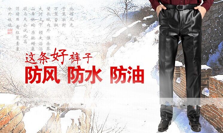 Pantalon cuir homme droit pour hiver - Ref 1486853 Image 6