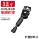 12 -INCH Black Side Support