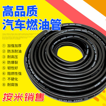 Pedal three-wheel motorcycle gasoline guide oil transmission oil supply