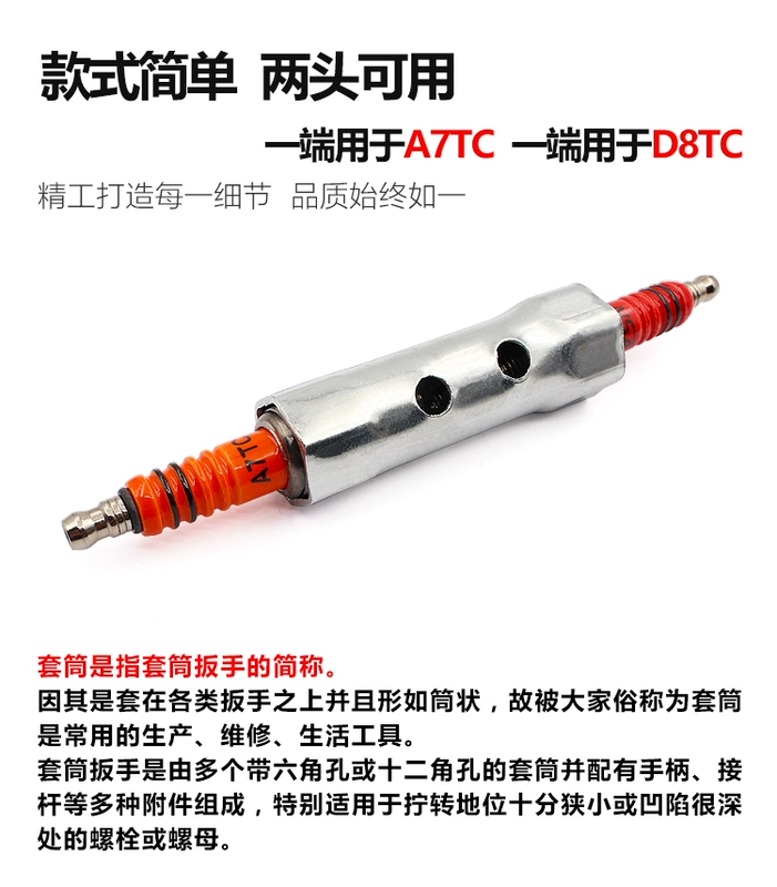 Xe lửa bugi phổ tay áo Công cụ loại bỏ bugi - Bộ sửa chữa Motrocycle