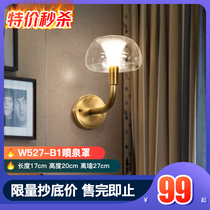 Mushroom headglass lampsheet bedLightsBedroom Northern European wind simple wall lamp after modern creative aisle lamp