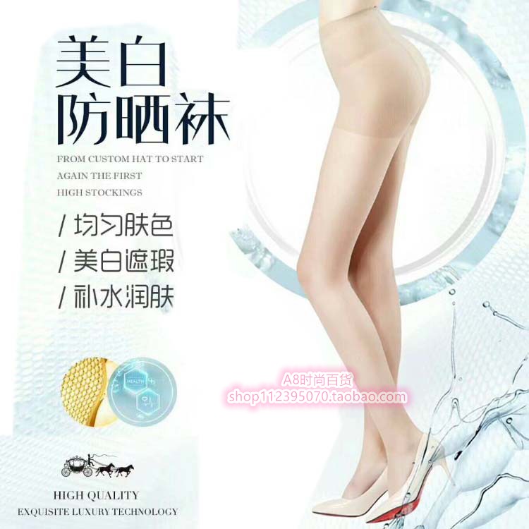 3 cặp La Bella LaBella Figura803 không có cảm giác vớ siêu mỏng màu trắng 8D vớ siêu mỏng pantyhose