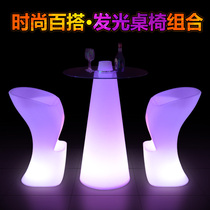 Entertainment Outdoor luminous high foot table Color bar table Outdoor stool backrest table and chair led luminous table Coffee table