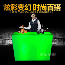 Rectangular creative LED luminous bar DJ table Outdoor reception table and chair Large hotel front desk Nightclub bar
