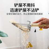 Two-in-one metal non-stainless steel cat litter shovel artifact fine hole cat poop shovel tofu mineral sand fine hole large