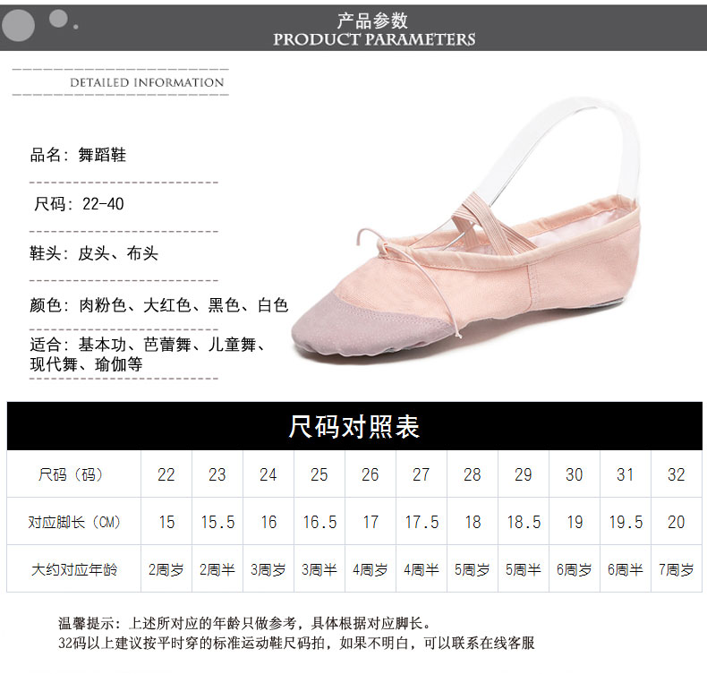 Chaussons de danse - Ref 3447658 Image 6