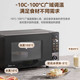 Midea Intelligent Fixed Temperature Microwave Oven 25L Infrared Fixed Temperature Level 1 Energy Efficiency Microwave ເຕົາອົບ BBQ All-in-One PC23C7