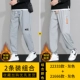 22333 Grey [PLEL] +21666 Grey [Plus]