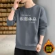 009JR Deep Grey [Phores]