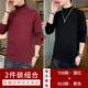 708 Wine Red+810 Black