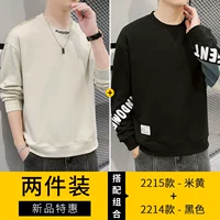 2215# бежевый + 2214# черный