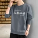 009 Deep Grey