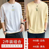 449 белый + 446 желтый