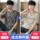 2052 Grey + 2023 Kaki