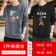 087 Deep Grey +081 Black