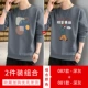 087 Deep Grey +081 Deep Grey