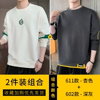 611 Абрикосовый цвет + 602 темно -серый