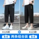 K126 Black+K123 Black