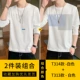 T314 White+T313 White