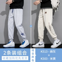 K513 конопля+K503 желтый