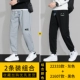 22333 Grey +21607 Black