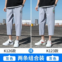 K126 Grey+K123 Grey