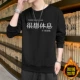 009jr черный [Plove]