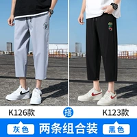 K126 Grey+K123 Black