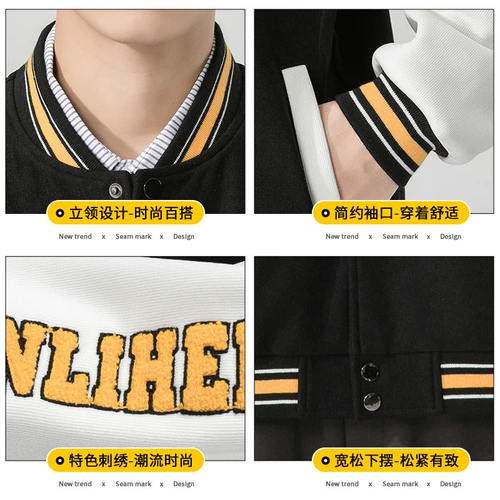 Бейсбольная утепленная форма, куртка, удерживающие тепло джинсы с начесом для отдыха, оверсайз