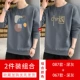 087 Deep Grey +067 Deep Grey