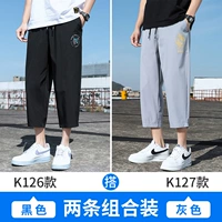 K126 Black+K127 Grey