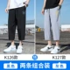 K126 Black+K127 Grey