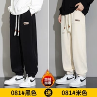 Флисовый, бежевый, 081м