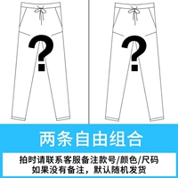 2 бесплатная комбинация