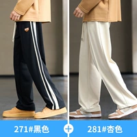 271 черный+281 абрикосовый цвет