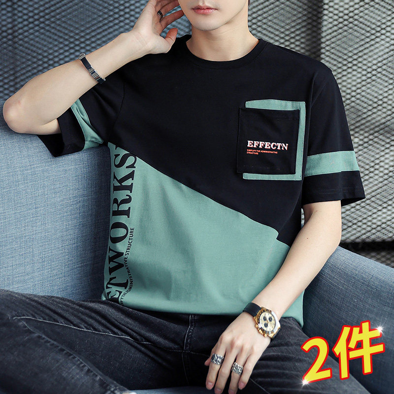 Men's Short Sleeve T - shirt summer 2023 new tide ice wire half - sleeved cotton shirt menswear