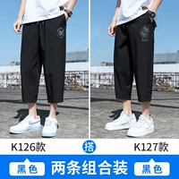 K126 Black+K127 Black