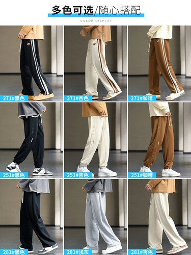 Мужские летние повседневные брюки, осенние спортивные штаны, оверсайз, свободный прямой крой