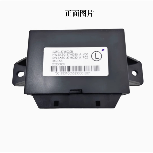 Suitable for Dongfeng Fengxing T5Evo/Yacht/Thunder/Door Door Control Module/Lift Anti-Pinch Control Box