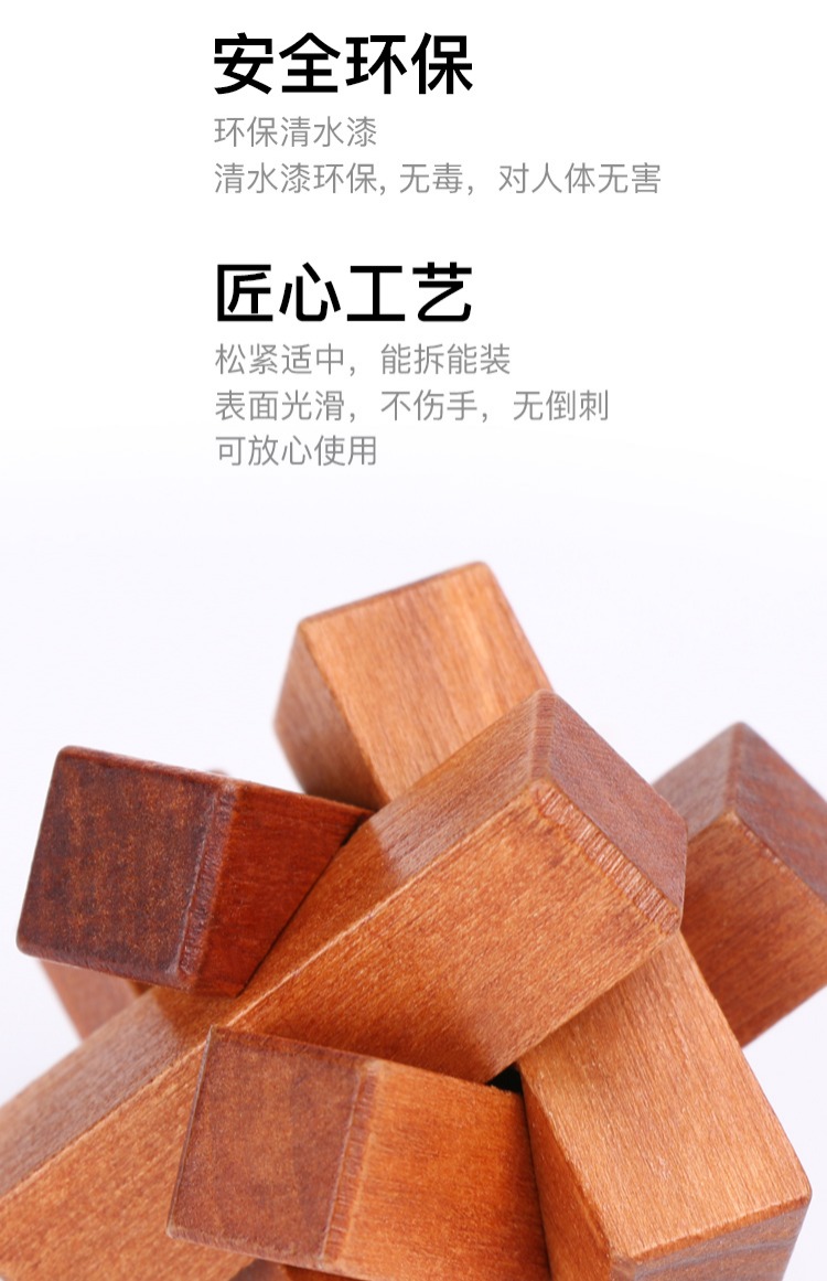 Khóa Kong Ming Lu Ban khóa thiết lập trường tiểu học khối chín chuỗi trí tuệ giáo dục sớm đồ chơi người lớn mở khóa hoạt hình búp bê