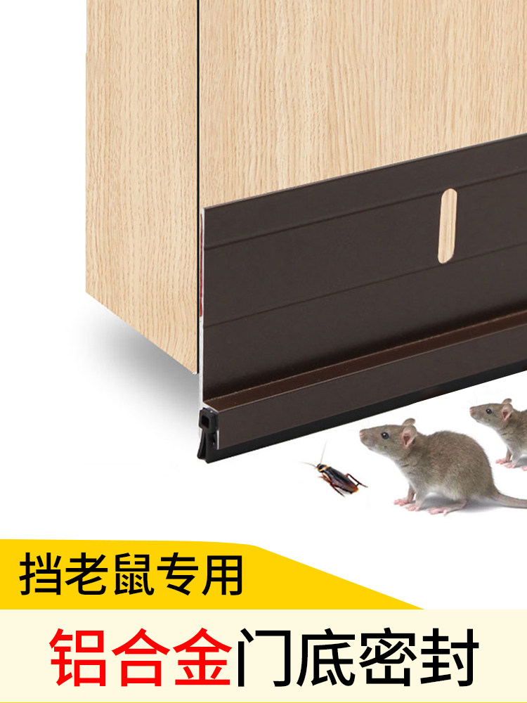 Anti-rat door stopper artifact door bottom aluminum alloy seal windproof dustproof water anti-insect anti-cockroach anti-mouse door stopper