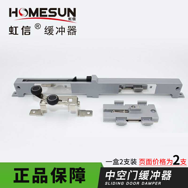 Hongxin GC2016 buffer push-pull sliding door damper titanium magnesium alloy double layer glass hollow door anti-collision positioning