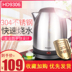 bình đun siêu tốc philips Ấm đun nước điện Philips / Philips HD9306 ấm đun nước gia đình 304 inox 1.5L nước đun sôi nhỏ - ấm đun nước điện ấm siêu tốc mini ấm đun nước điện